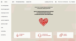 Desktop Screenshot of aids44.org